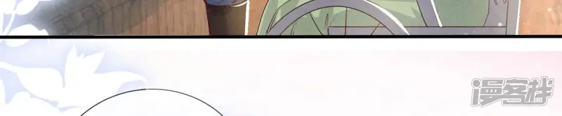 第37话 我乐意 第29页