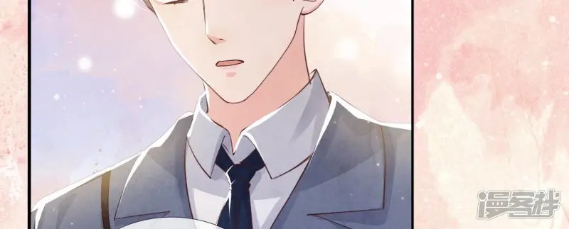 第37话 我乐意 第32页