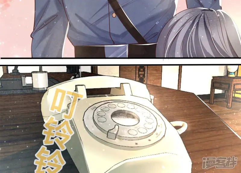 第37话 我乐意 第35页