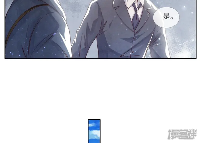 第37话 我乐意 第64页