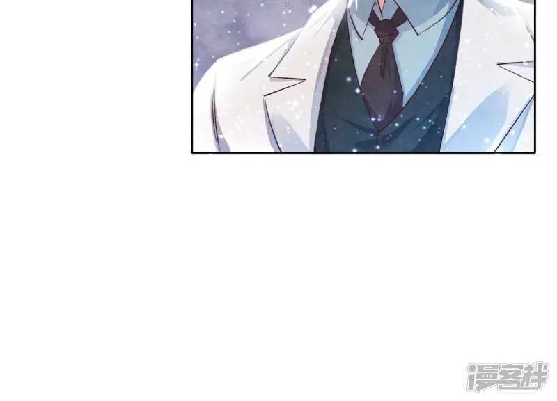 第37话 我乐意 第81页