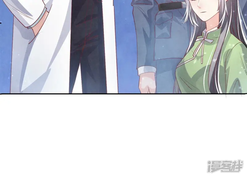 第37话 我乐意 第94页