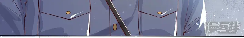 第36话 大义灭亲 第16页