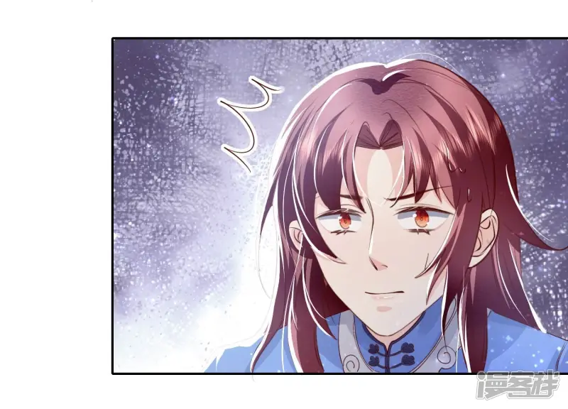 第36话 大义灭亲 第17页
