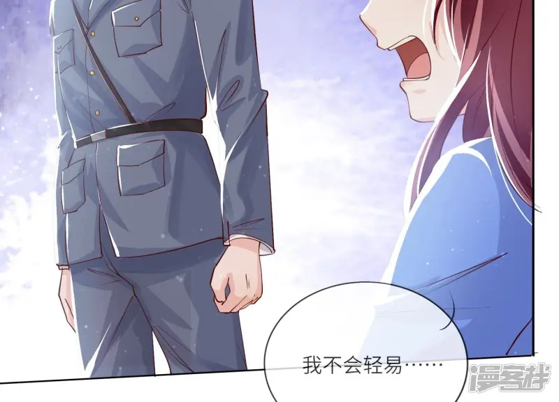 第36话 大义灭亲 第19页