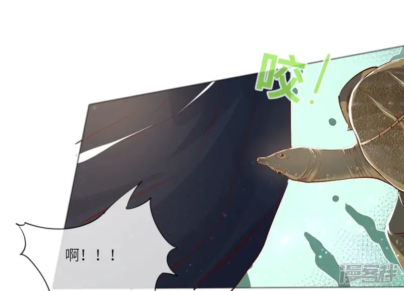 第36话 大义灭亲 第21页