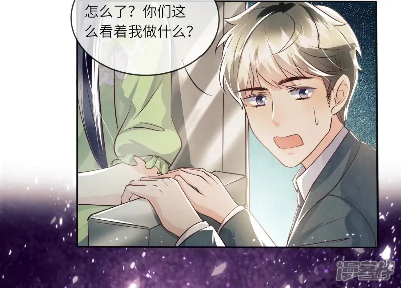 第36话 大义灭亲 第98页