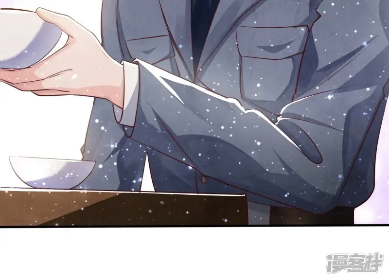 第35话 挑事 第17页