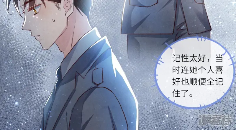 第35话 挑事 第29页