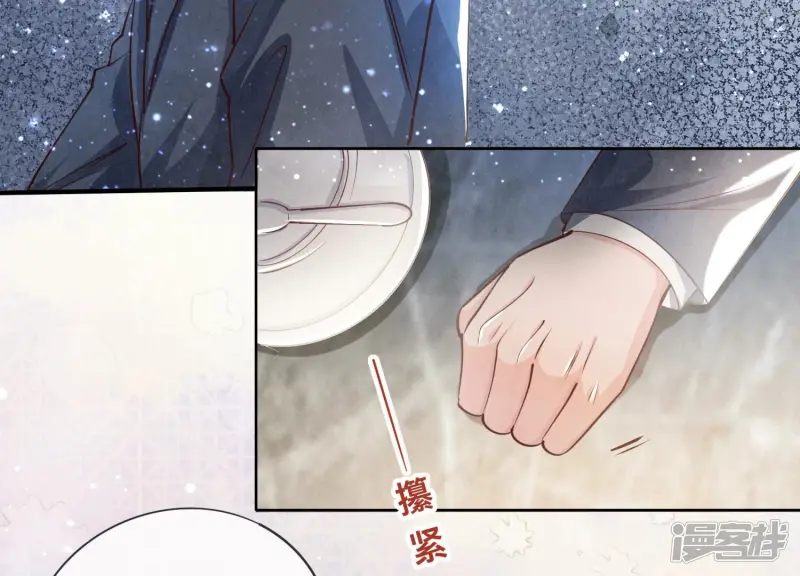 第35话 挑事 第30页