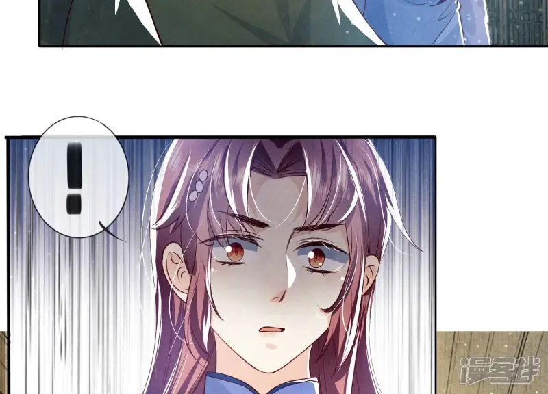 第35话 挑事 第52页
