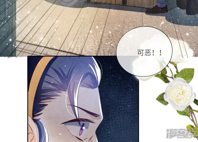 第35话 挑事 第55页