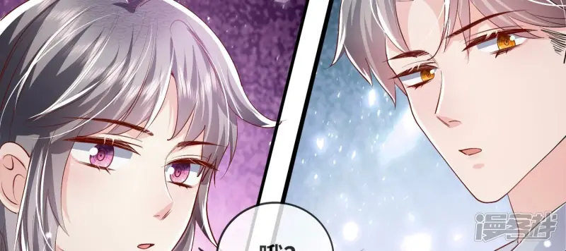 第35话 挑事 第73页