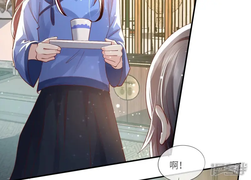 第35话 挑事 第78页