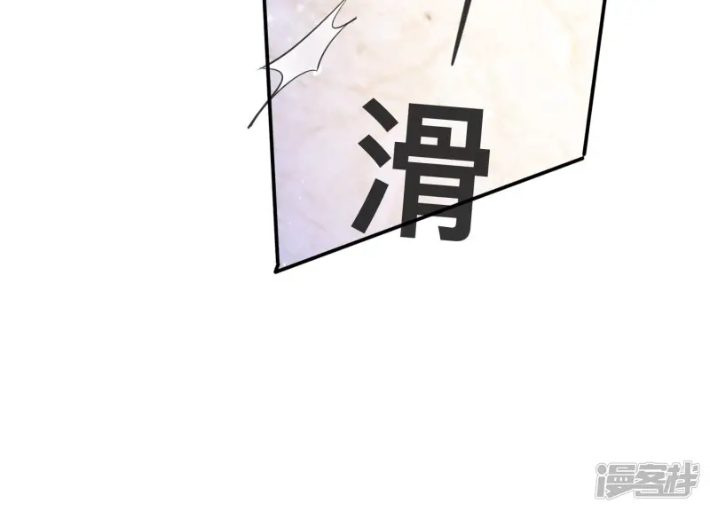 第35话 挑事 第80页