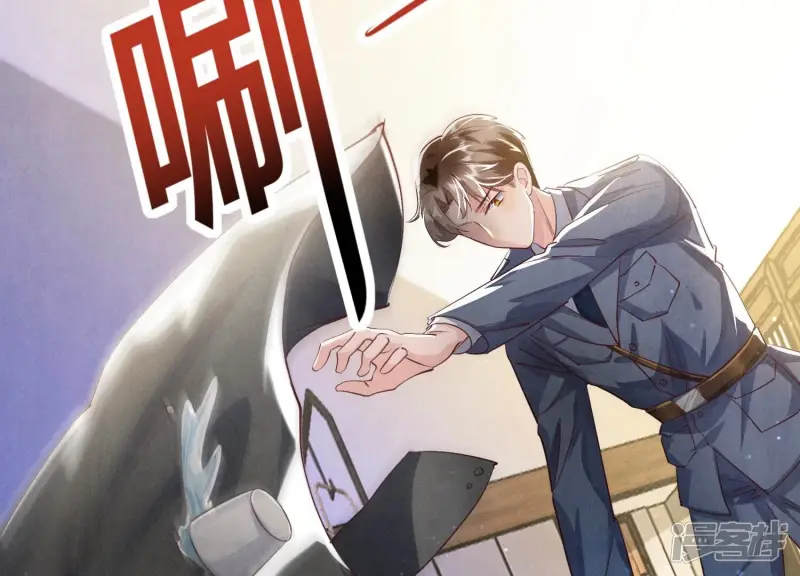 第35话 挑事 第86页