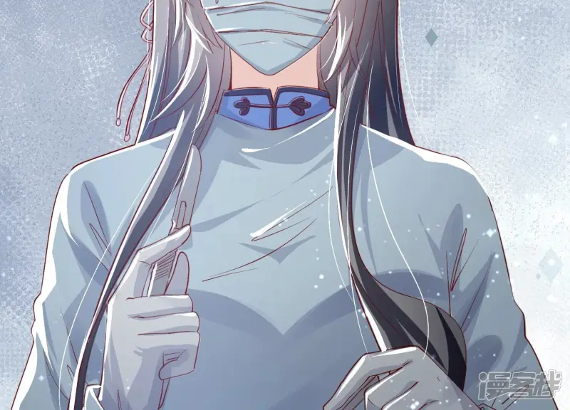 第34话 专业能力 第6页