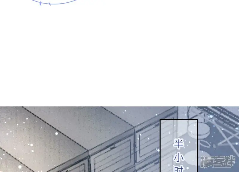 第34话 专业能力 第9页