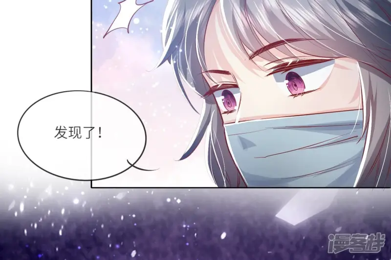 第34话 专业能力 第16页