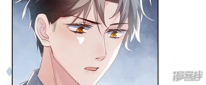 第34话 专业能力 第22页