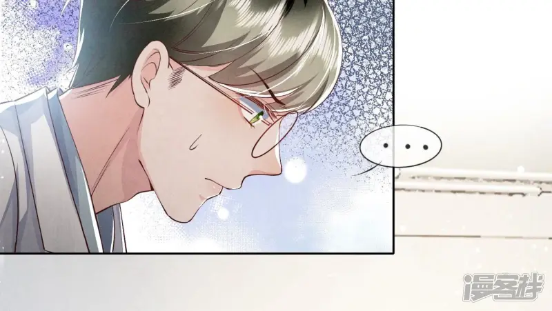 第34话 专业能力 第36页