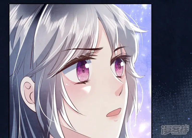 第34话 专业能力 第52页