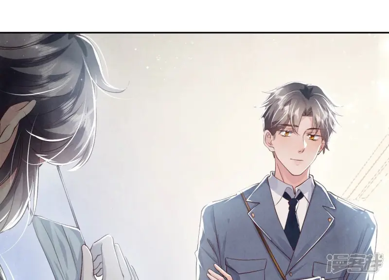 第34话 专业能力 第56页