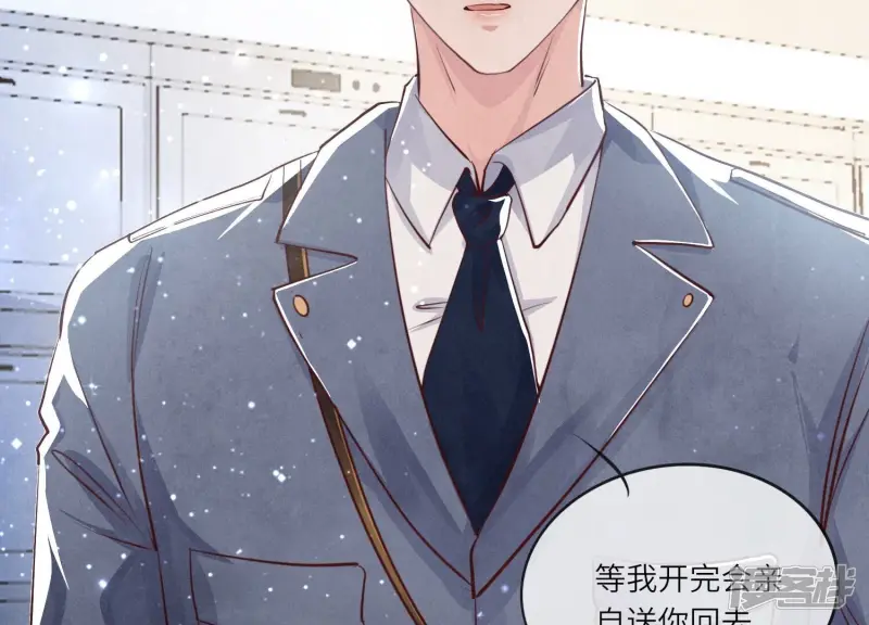 第34话 专业能力 第62页