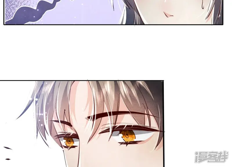 第34话 专业能力 第69页