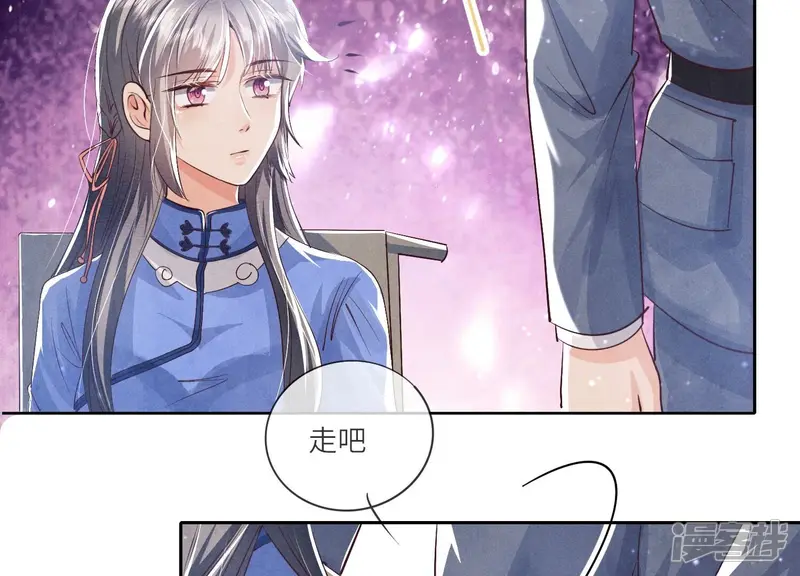 第34话 专业能力 第85页