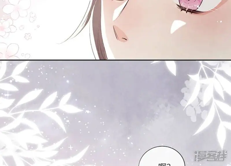 第33话 解剖 第6页