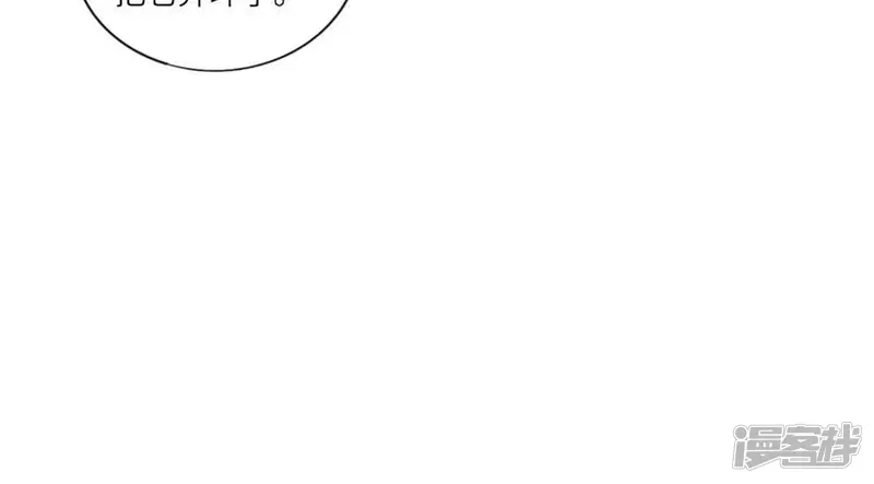 第33话 解剖 第36页