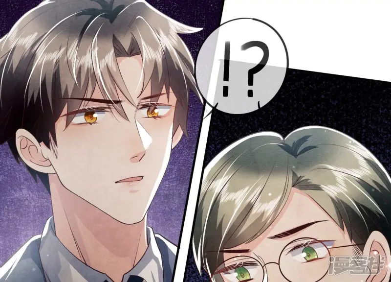 第33话 解剖 第77页
