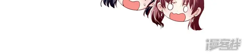 第30话 证据 第10页