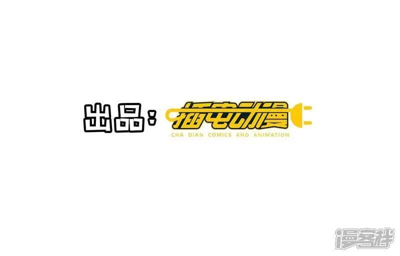 第112话 零花钱 第4页