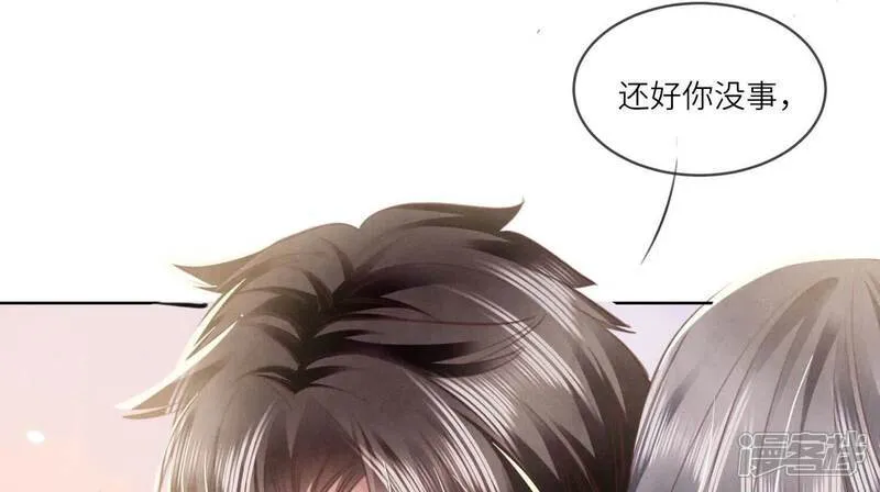 第112话 零花钱 第37页