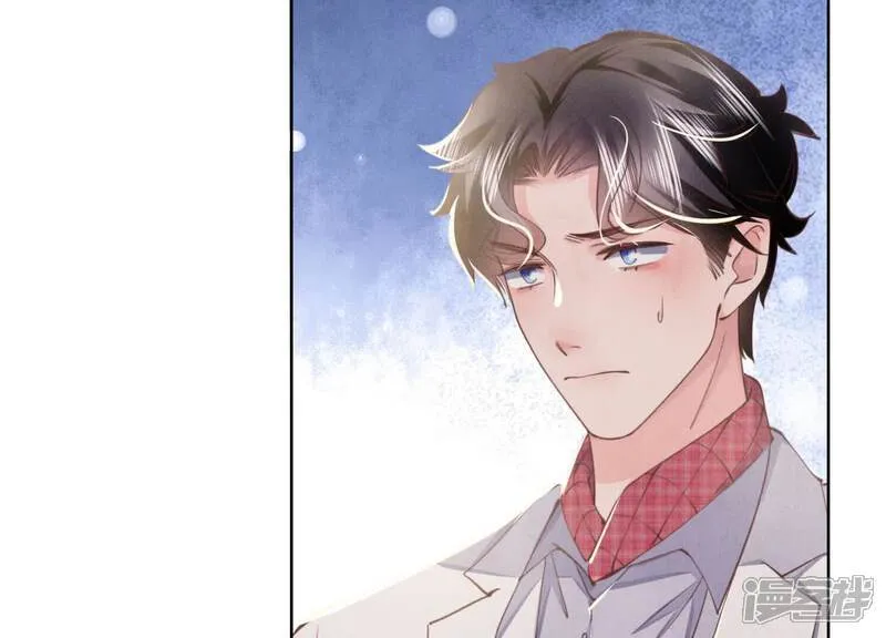 第112话 零花钱 第41页