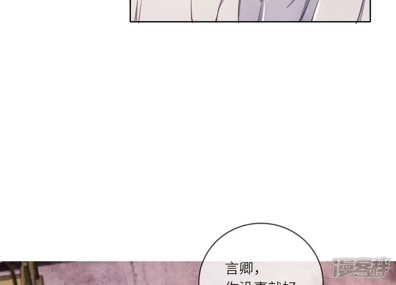 第112话 零花钱 第42页