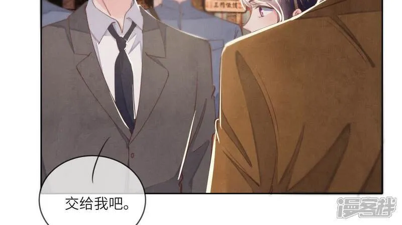 第112话 零花钱 第58页