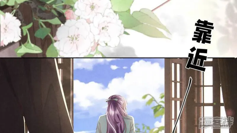第112话 零花钱 第67页