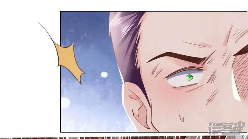 第112话 零花钱 第76页