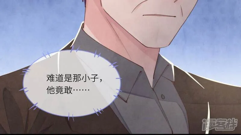 第112话 零花钱 第94页