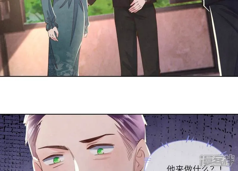 第112话 零花钱 第105页