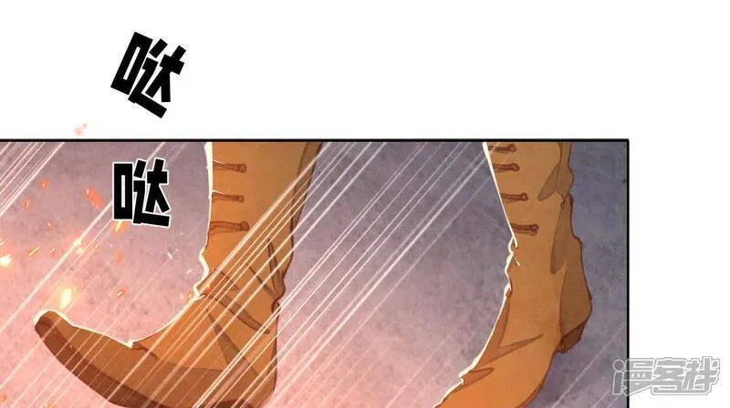 第111话 怒火 第22页