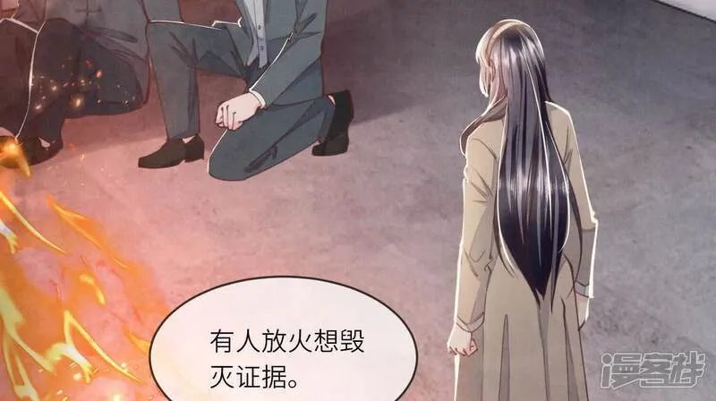 第111话 怒火 第28页