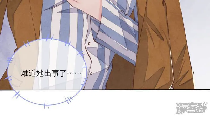 第111话 怒火 第49页