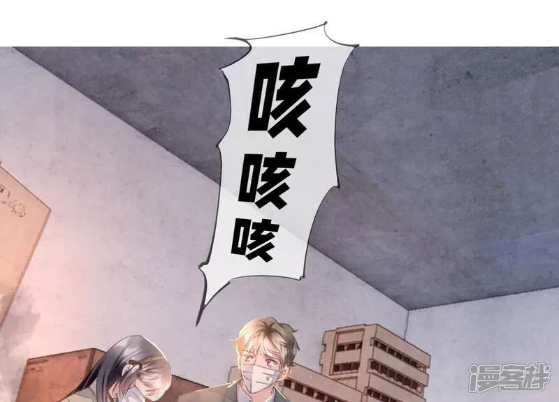 第111话 怒火 第65页