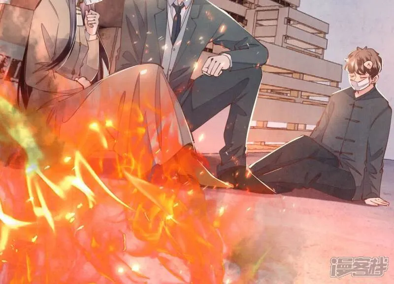 第111话 怒火 第66页