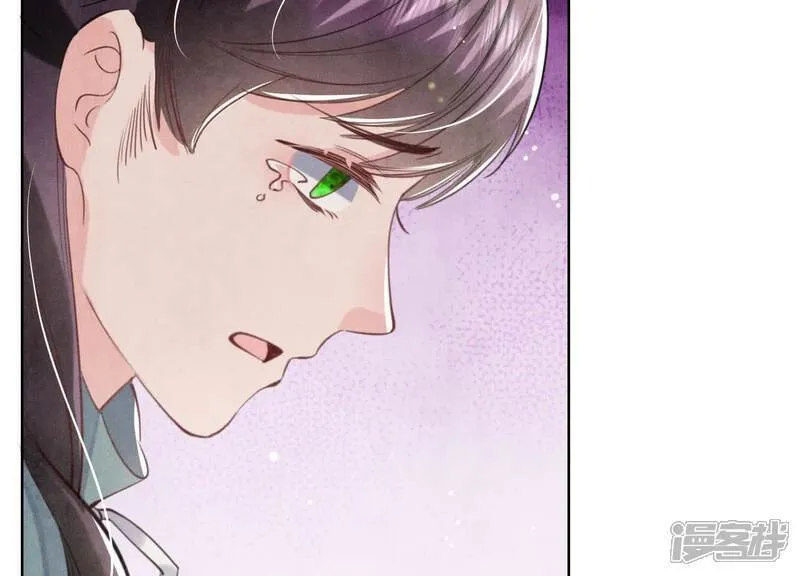 第113话 嫌疑 第116页