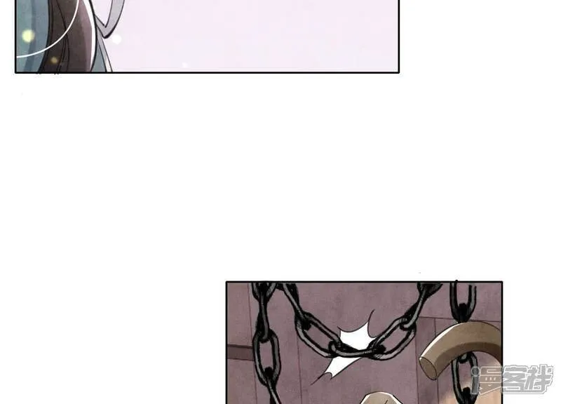 第113话 嫌疑 第117页